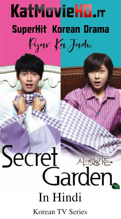 Secret Garden ( Pyar ka Jadu ) In Hindi / Urdu 720p HDRip (Korean Drama Series) All Episodes Free Download & Watch Online