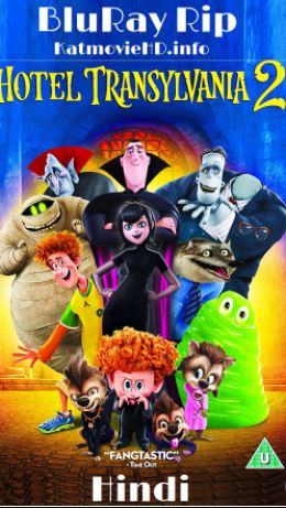 Hotel Transylvania 2 2015 Hindi 480p & 720p Dual Audio Download | Full movie