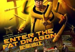 Enter the Fat Dragon (2020) Full Movie in Hindi Dubbed (Unofficial VO) | Web-DL 720p [HD]