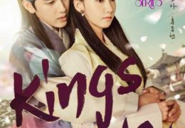 The King in Love (Season 1) Hindi Dubbed | All Episodes 1-20 || (King’s Love 2017) Korean Series [K-DRAMA]