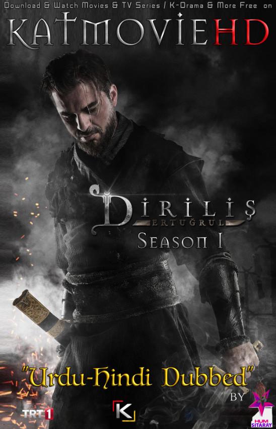 Download Ghazi (Dirilis: Ertugrul) Season 1 in Hindi Dubbed All Episodes Free On KatmovieHD & Watch Resurrection: Ertuğrul (Diriliş: Ertuğrul) S01 Online On LordHD.net 1 Season, 74 episodes. Language: Hindi (URDU DUBBED). Turkish Drama Web Series Free on KatMovieHD.nu .