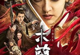 Unparalleled Mulan (2020) Full Movie [In Chinese] With Hindi Subtitles | HC HDRip 720p  | 1XBET