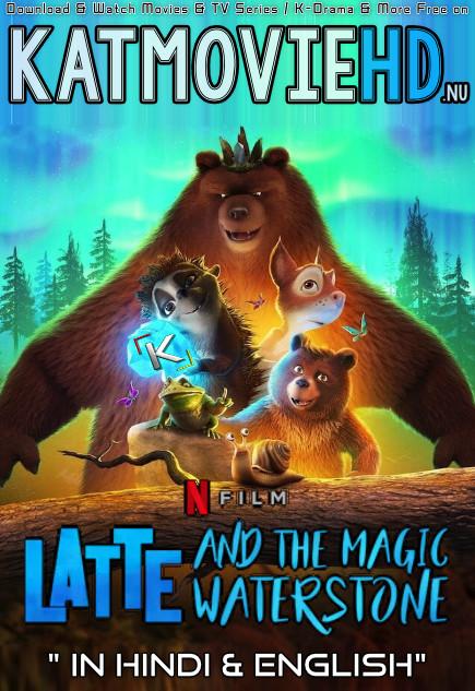 Latte & the Magic Waterstone (2019) Hindi Dubbed (Dual Audio) 1080p 720p 480p BluRay-Rip English HEVC Watch Latte & the Magic Waterstone Full Movie Online On Katmoviehd.nl