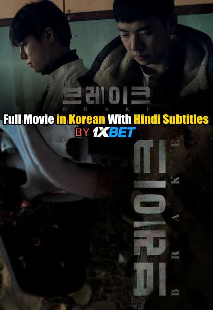 Download Brake (2019) WebRip 720p Full Movie [In Korean] With Hindi Subtitles FREE on 1XCinema.com & KatMovieHD.io