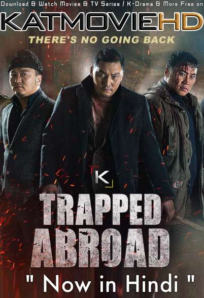 Download Trapped Abroad (2014) WEBRIP 720p & 480p Dual Audio [Hindi Dub – Mongolian] Trapped Abroad Full Movie On KatmovieHD.se